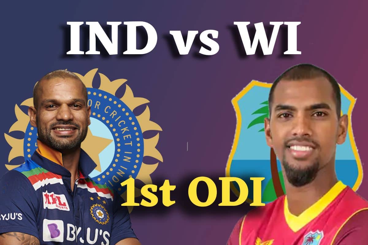 IND vs WI: कब और कहां देखें भारत और वेस्टइंडीज के बीच होने वाले पहला वनडे इंटरनैशनल